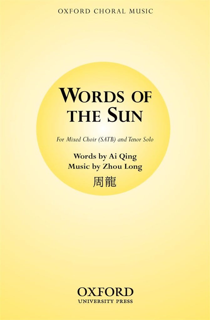 Words of the Sun